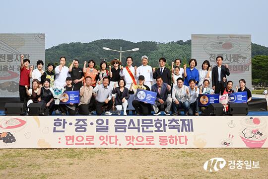 2025 한중일 음식문화축제 ‘면으로 잇다, 맛으로 통하다’